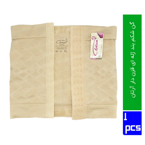 گن شکم بند لاغری جلو قزن دار آرتان Artan 2025